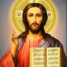 Схема вышивки «№2678575»