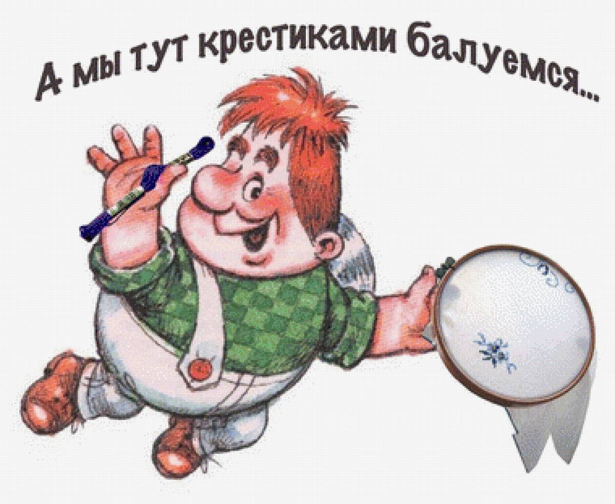 Карлсон - карлсон - предпросмотр