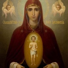 Схема вышивки «№2682726»