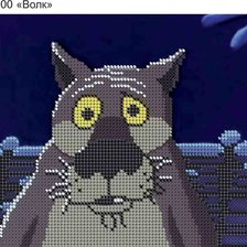 Схема вышивки «волк из мультика "Жил-был пес"»