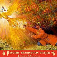 Схема вышивки «ЖАР-ПТИЦА»