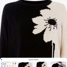 Схема вышивки «Цветок»