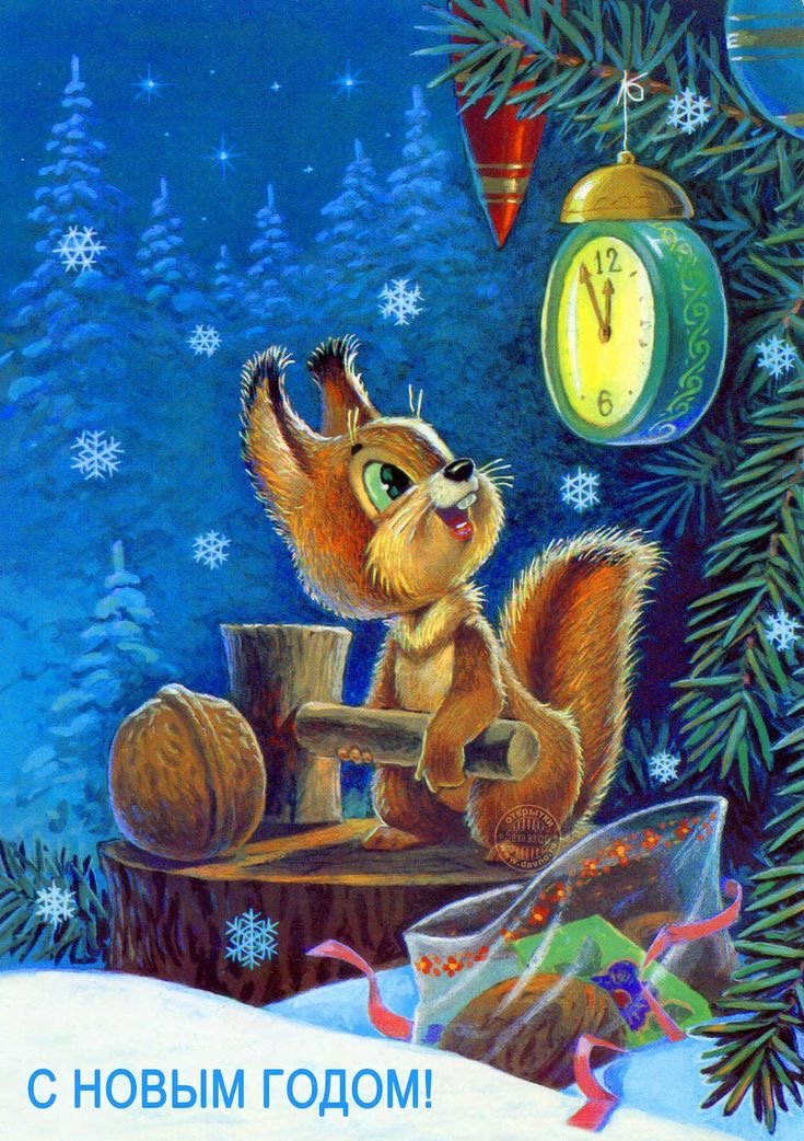 №2739850 - оригинал