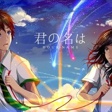 Схема вышивки «Твоё имя»