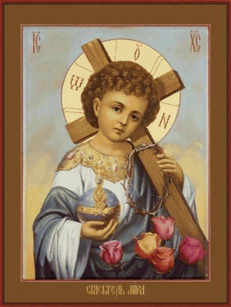 Спаситель - спаситель - предпросмотр