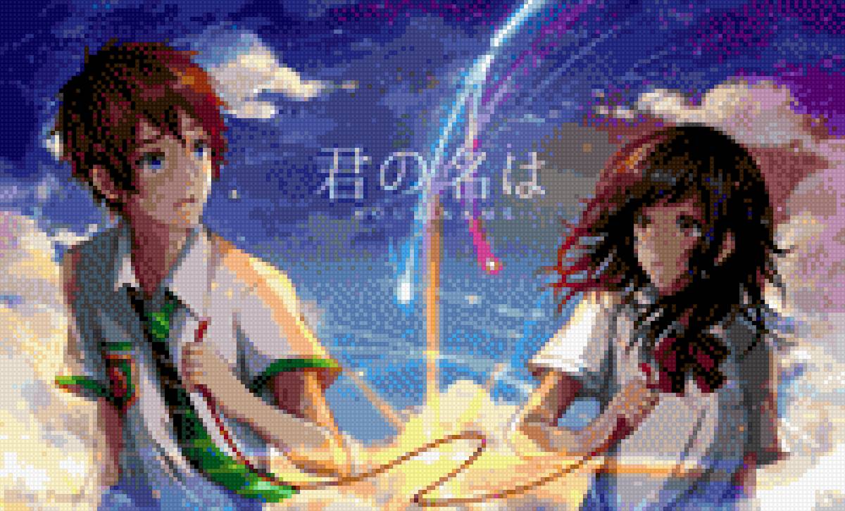 DMC твоё имя - предпросмотр