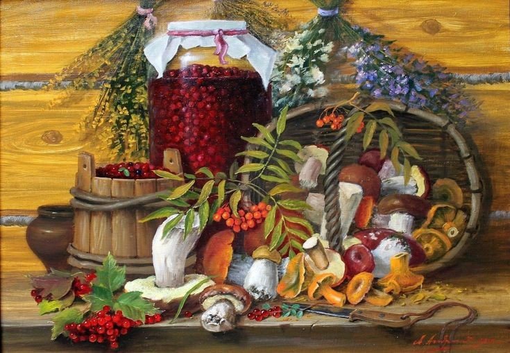 дары осени - оригинал