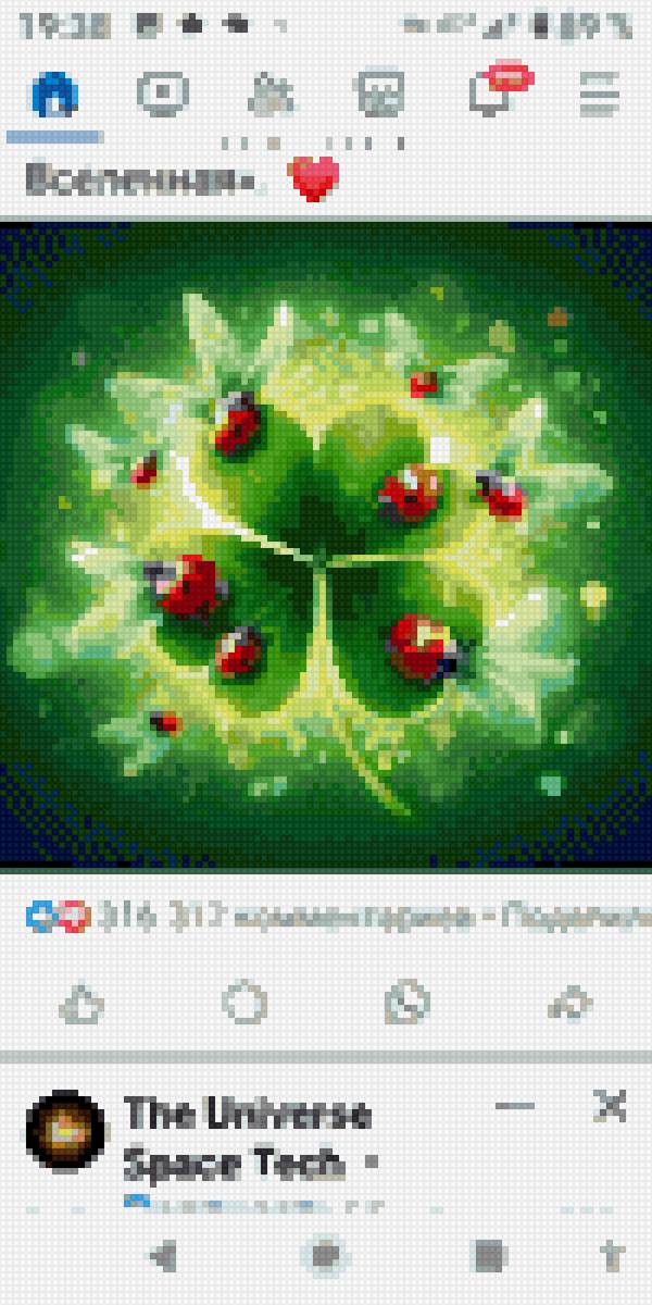 №2759007 - предпросмотр