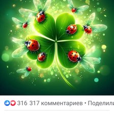 Схема вышивки «№2759007»