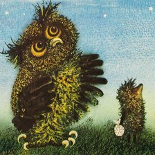 Схема вышивки «ежик в тумане»