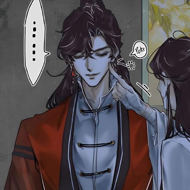 Хуа чэн - оригинал