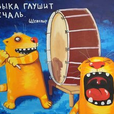 Схема вышивки «Музыка»