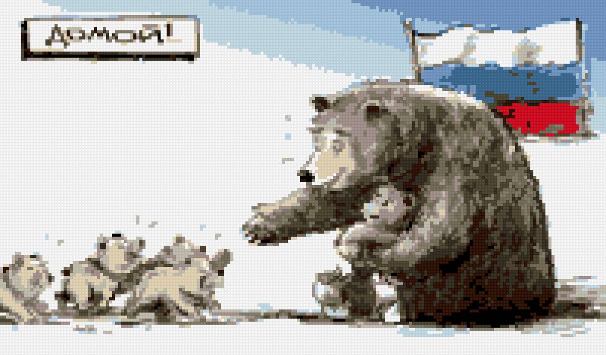 №2793798 - предпросмотр