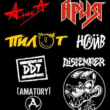 Схема вышивки «Рок»