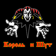 Схема вышивки «Король и шут»