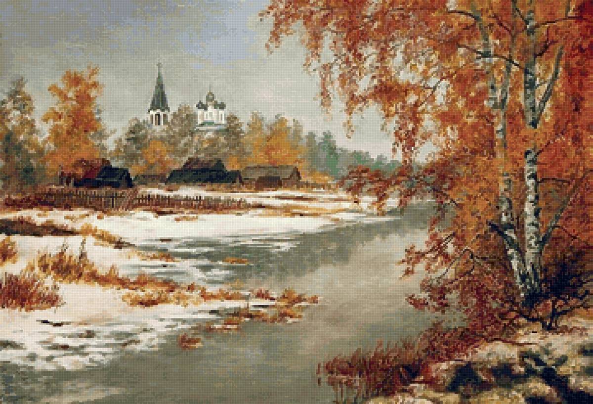 Осеннее ненастье - предпросмотр