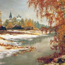 Осеннее ненастье