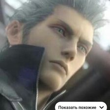 Схема вышивки «Лоз»