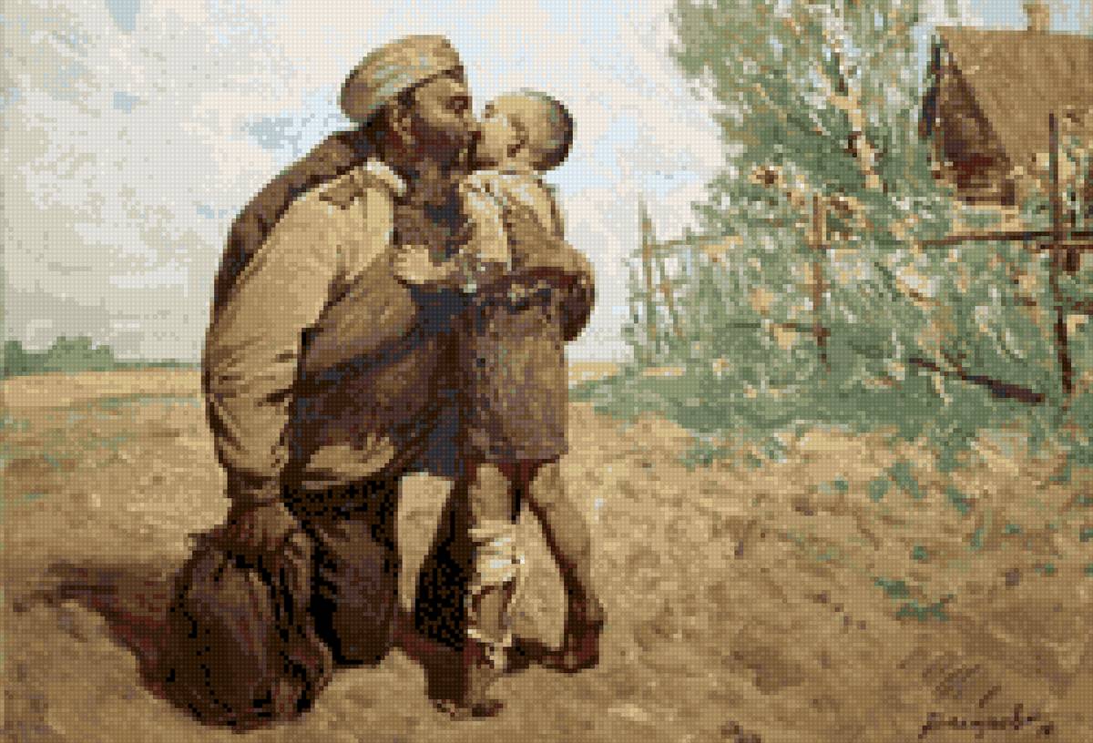 Amor de padre ll - предпросмотр