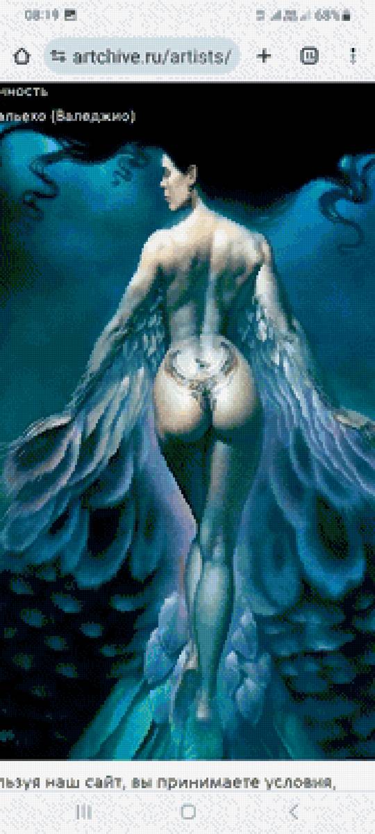 Вальехо - предпросмотр