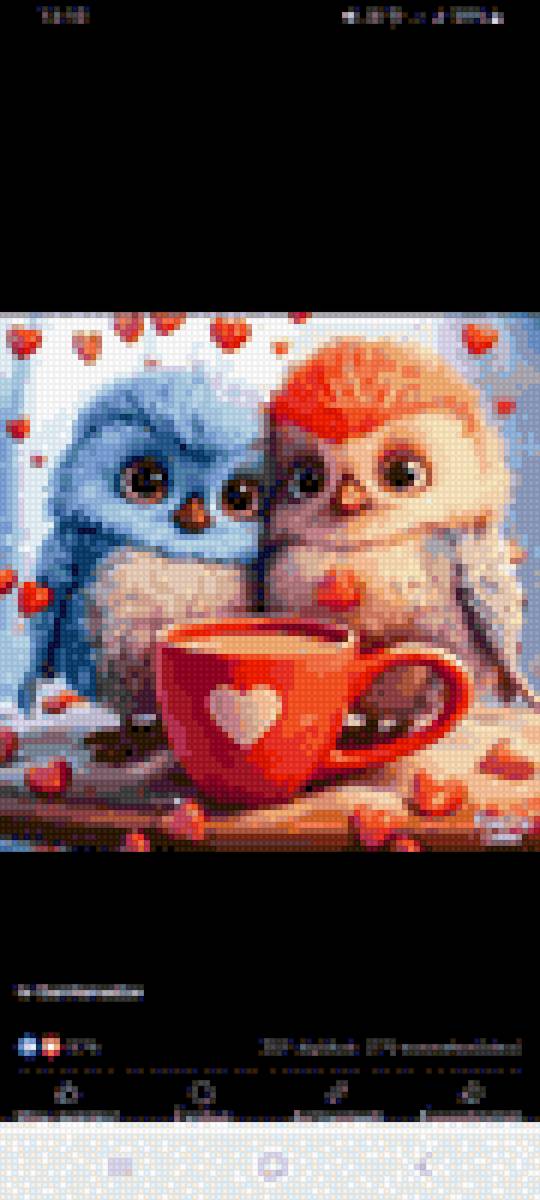 Love - предпросмотр