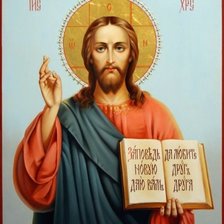 Схема вышивки «Иисус Христос»