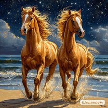 Свободные  как ветер