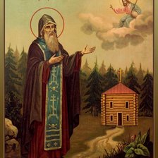 Схема вышивки «№2831674»