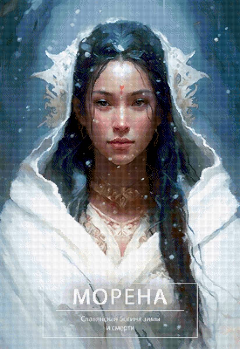 Язычество - предпросмотр