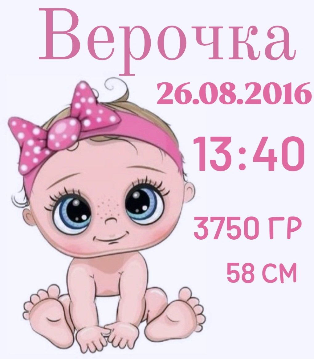 Метрика - оригинал