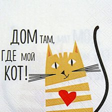 Схема вышивки «№2841946»