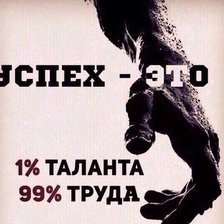 Схема вышивки «Спорт, мотивация»