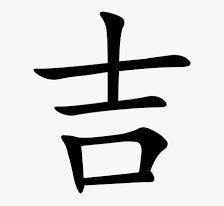 Схема вышивки «Удача»