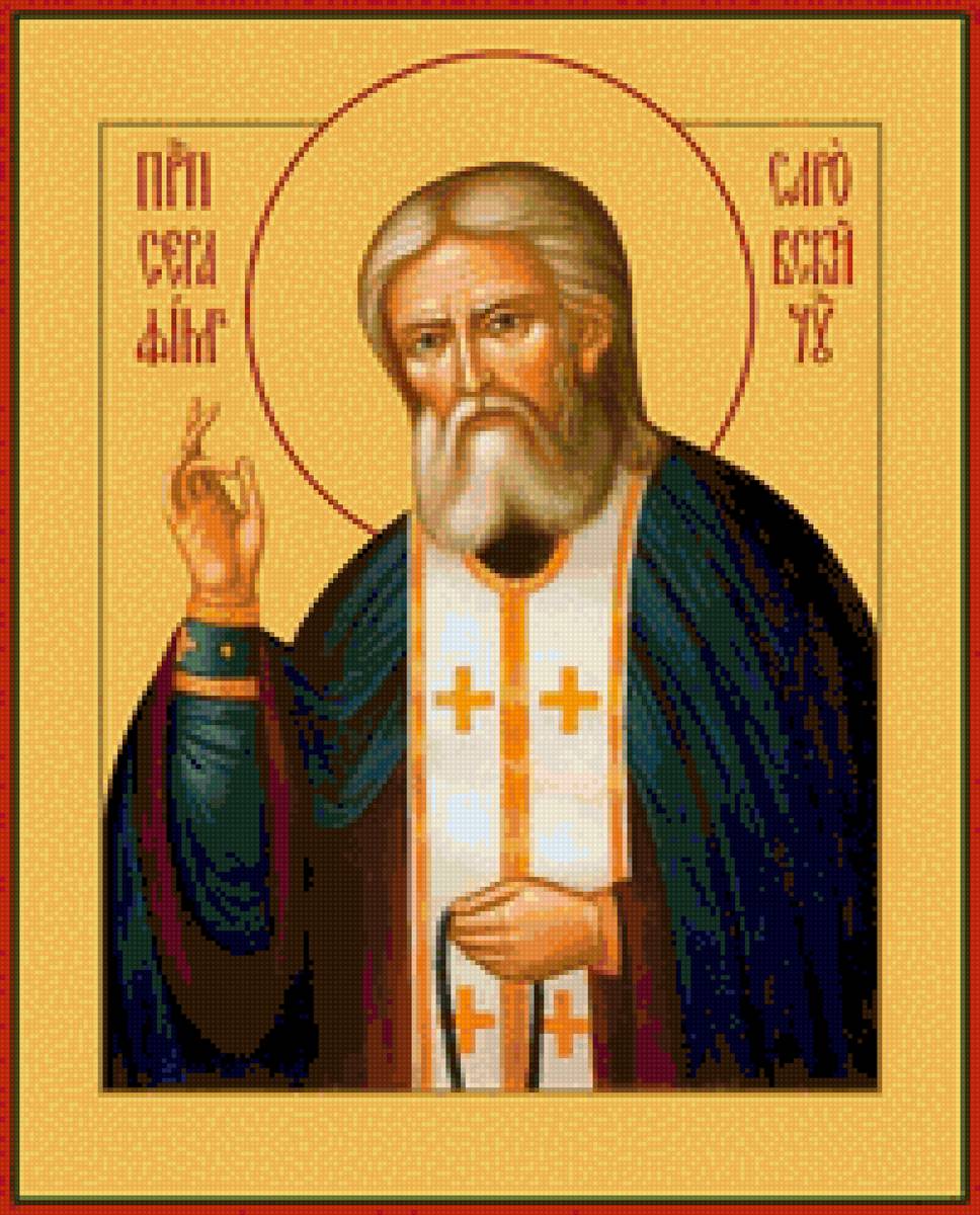 Икона - предпросмотр