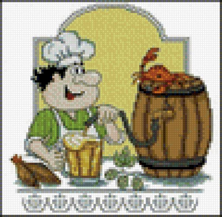 повар и пиво - sergey 52 - предпросмотр