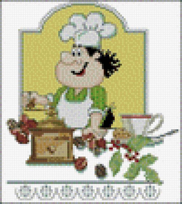 повар кофеман - sergey 52 - предпросмотр