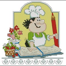Схема вышивки «Повар  «Книга рецептов»»