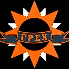 Схема вышивки «Грех»