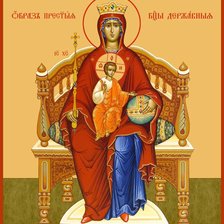 Схема вышивки «Икона Божией Матери "Державная"»