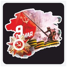 Схема вышивки «Победа»