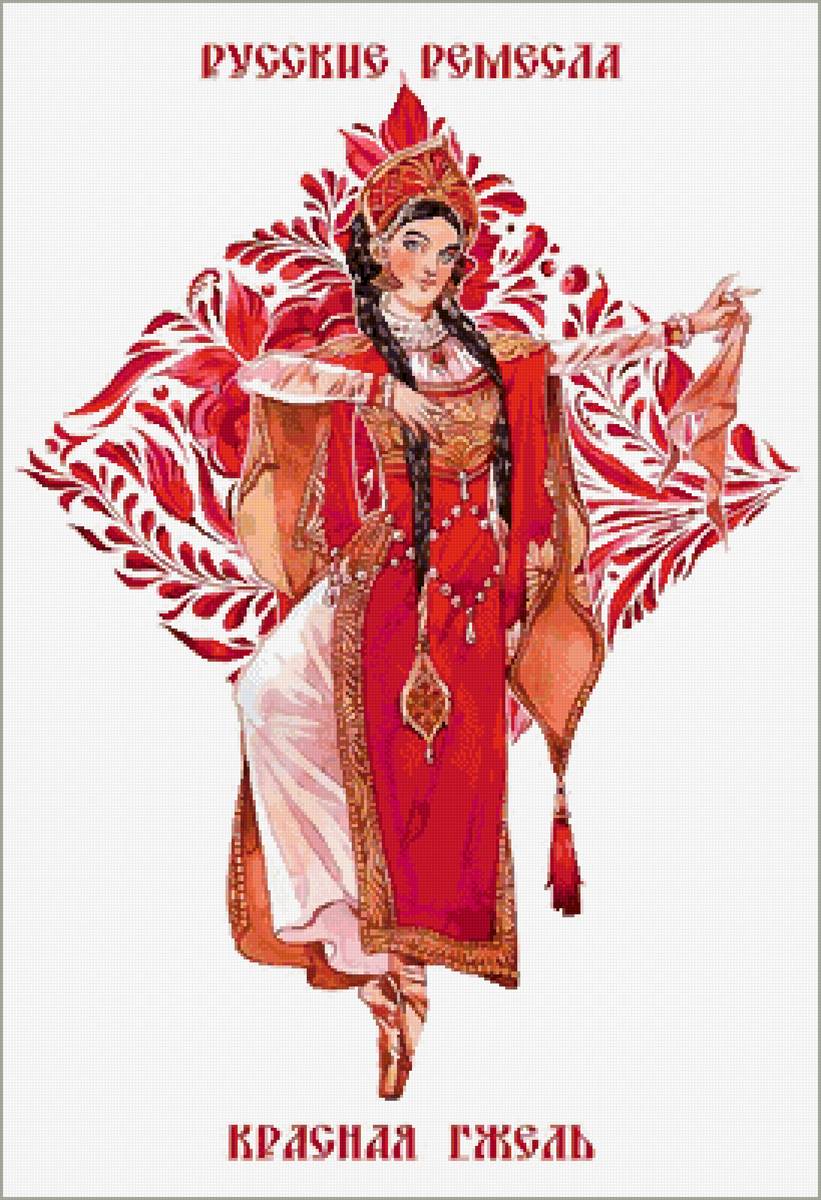 Русские ремесла. Красная гжель. - предпросмотр