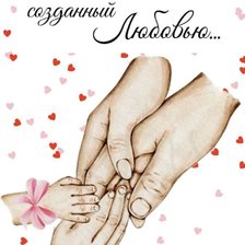 Схема вышивки «№2886106»