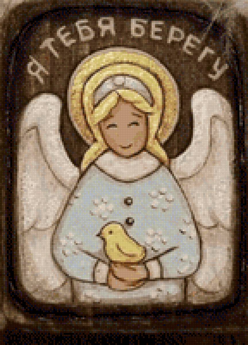 Я тебя берегу - 60 цветов - предпросмотр