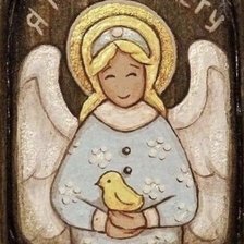 Схема вышивки «Я тебя берегу»