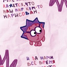 Схема вышивки «Ёжик»