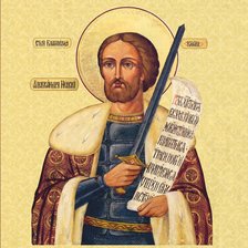 Схема вышивки «Александр Невский»