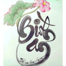 Схема вышивки «Binh an»