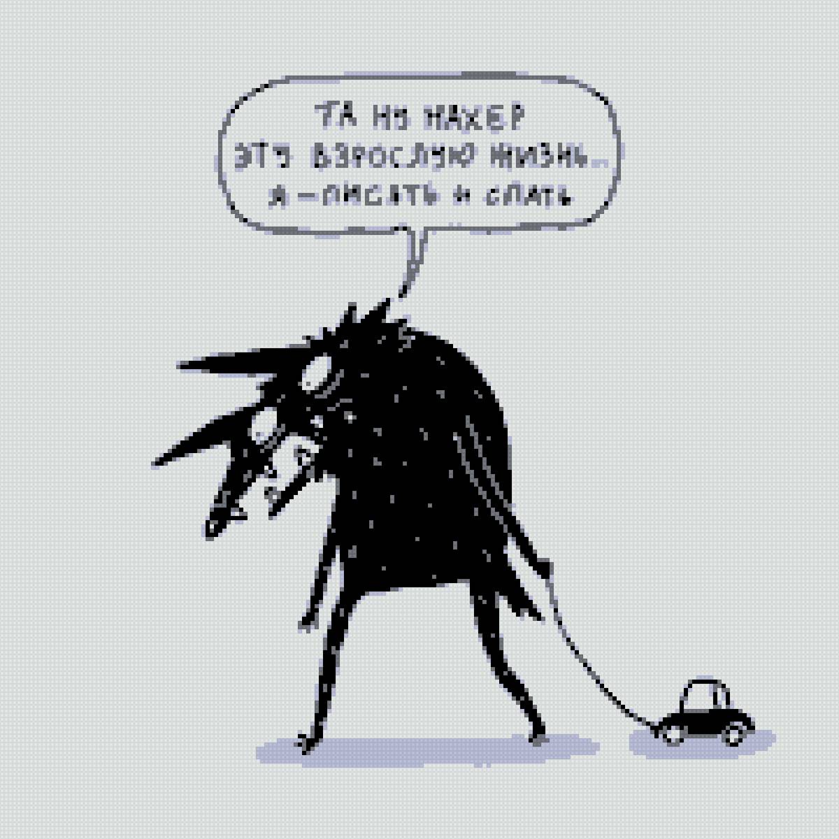 Подушка - предпросмотр