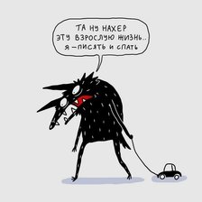 Схема вышивки «Подушка»