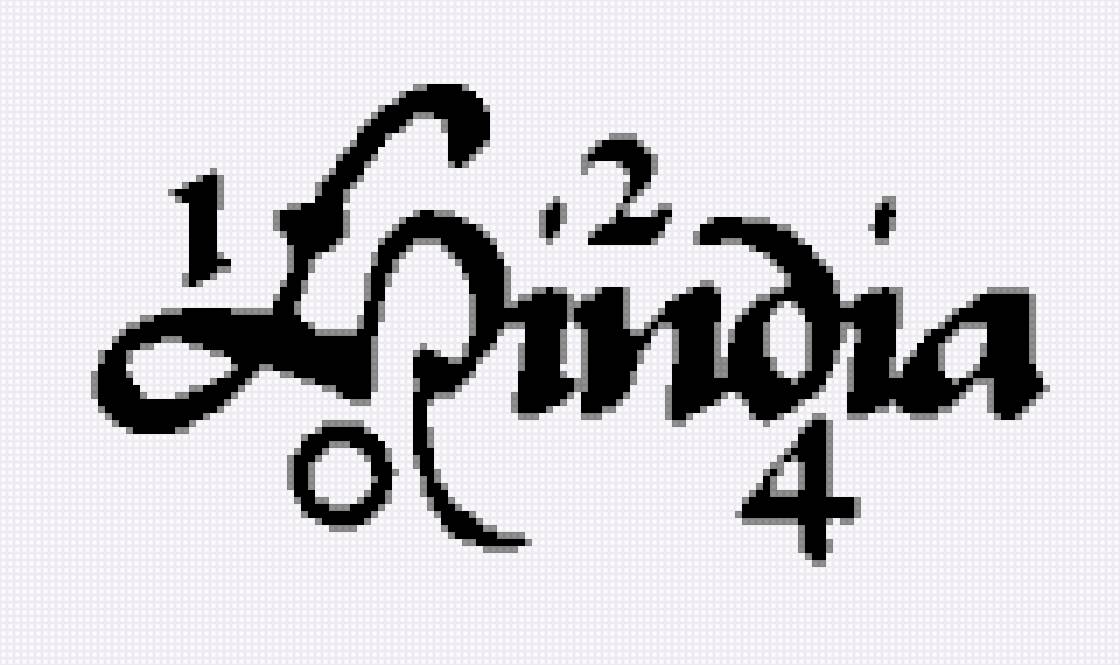 Hindia 2 - предпросмотр